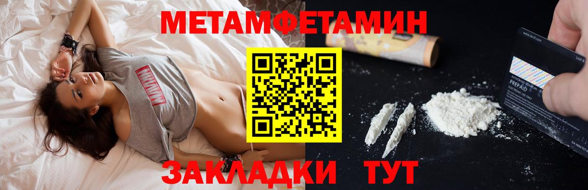 АМФЕТАМИН  Вход с VPN  Сегежа  Амфетамин 97% 