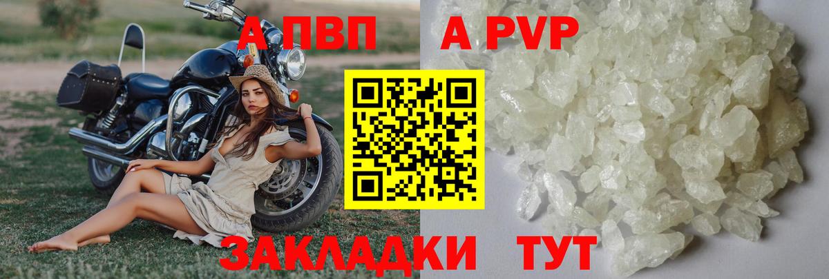 Лсд 25  COCAIN  Меф   Альфа ПВП СК   Вход с VPN  Сегежа  Конопля  МДМА  ГАШ 
