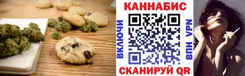 Печенье с ТГК марихуана blacksprut маркетплейс Сегежа где продают наркотики