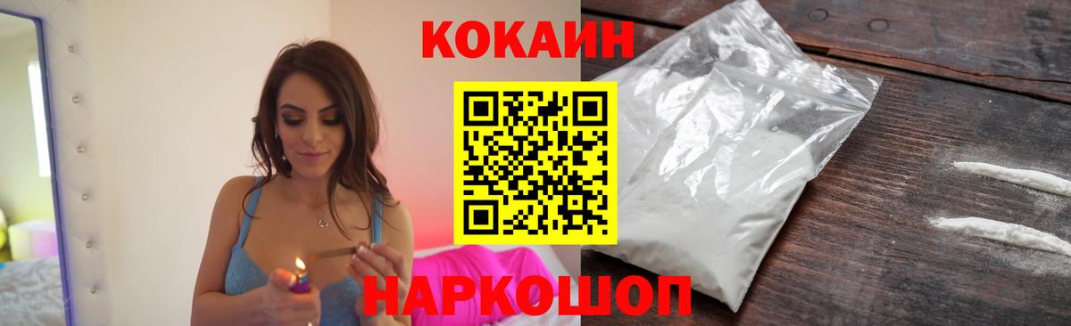 КОКАИН 97% Сегежа