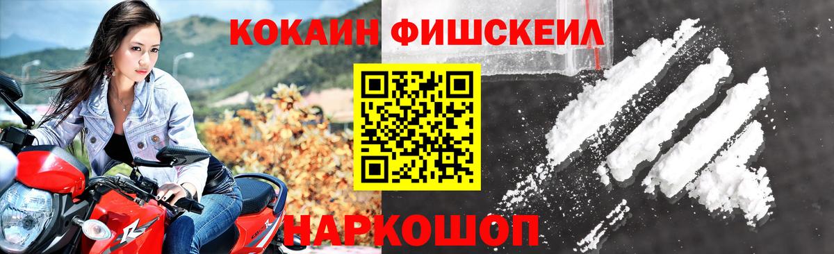 Кокаин Эквадор  Вход с VPN  Сегежа  КОКАИН  COCAIN VHQ 