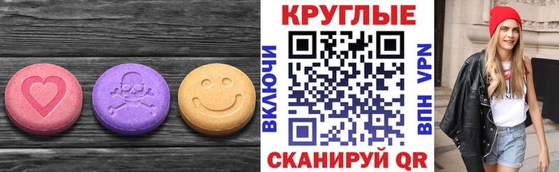 Ecstasy VHQ  Сегежа 