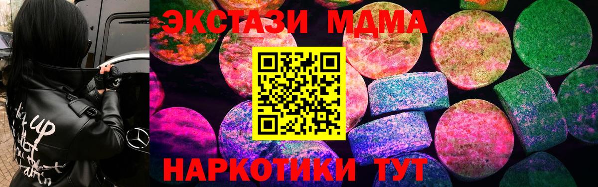 Сегежа  цены   Вход с VPN  Ecstasy Дубай  Ecstasy Philipp Plein 