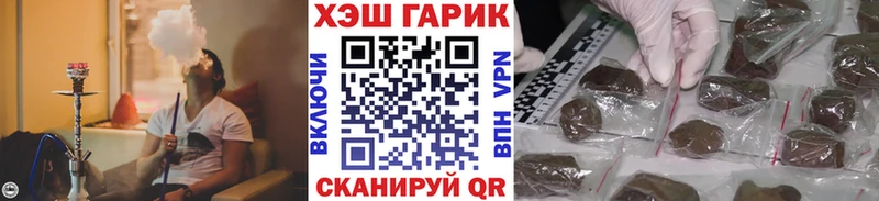 ГАШИШ VHQ  МЕГА онион  Сегежа 