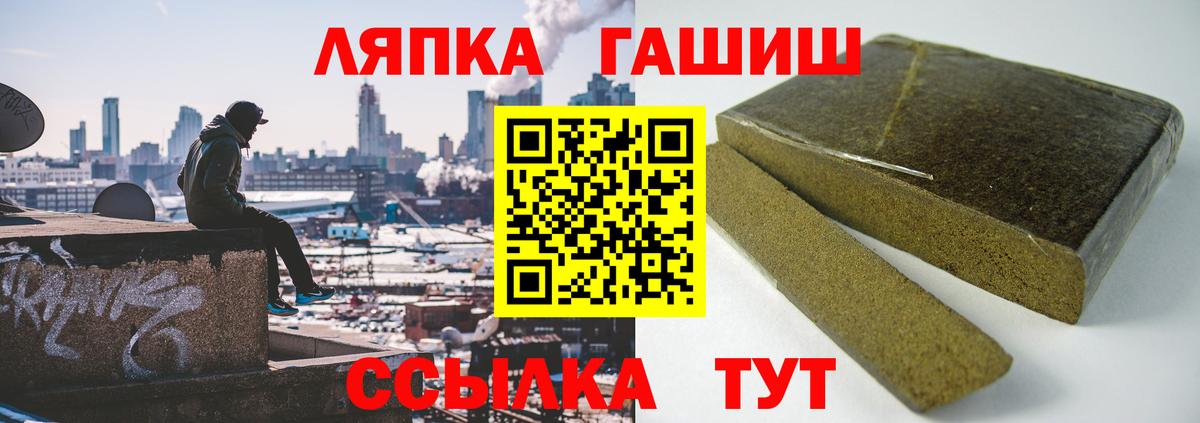 ГАШ гашик Сегежа