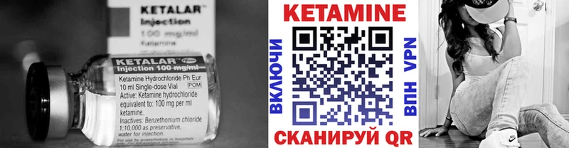 Кетамин ketamine  купить наркотики цена  Сегежа 