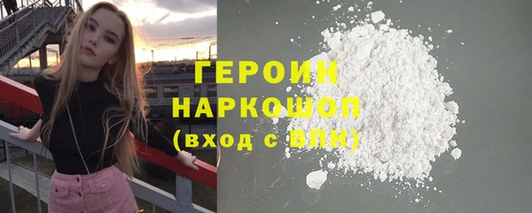 первитин Каменногорск