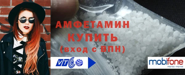 первитин Каменногорск