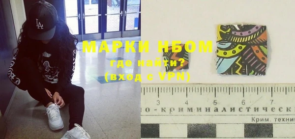 первитин Каменногорск
