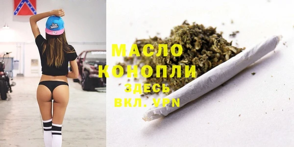первитин Каменногорск
