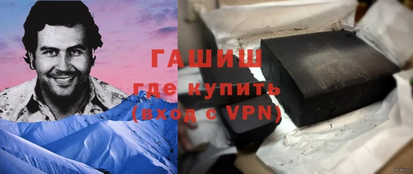 первитин Каменногорск