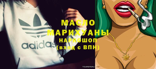 каннабис Каменск-Шахтинский