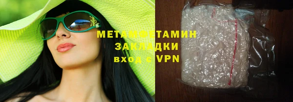 мяу мяу мука Карпинск