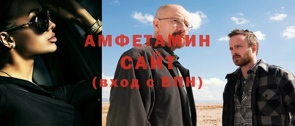 первитин Каменногорск