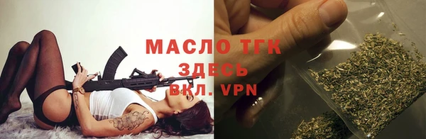 каннабис Каменск-Шахтинский