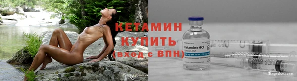 первитин Каменногорск