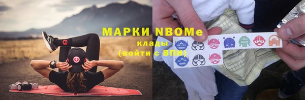 первитин Каменногорск