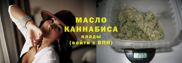 мяу мяу мука Карпинск
