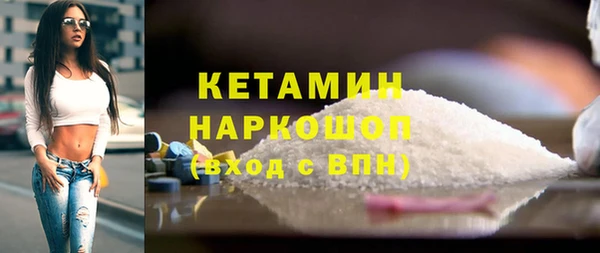 каннабис Каменск-Шахтинский
