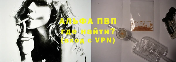 первитин Каменногорск