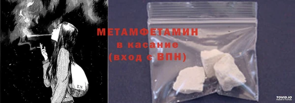 каннабис Каменск-Шахтинский