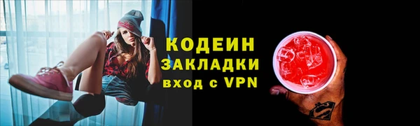 каннабис Каменск-Шахтинский