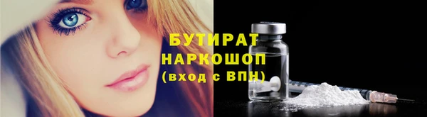 первитин Каменногорск