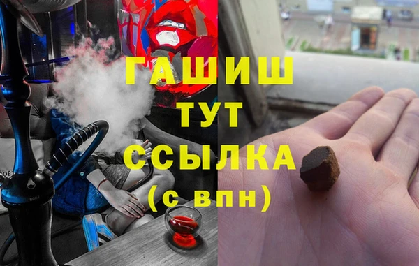 прущие крисы Чита