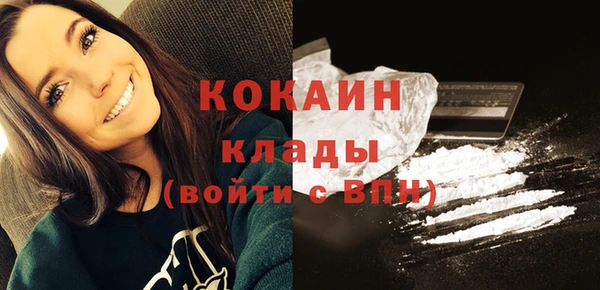 первитин Каменногорск