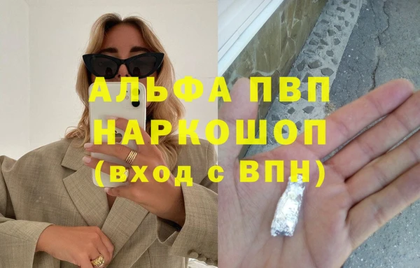 каннабис Каменск-Шахтинский