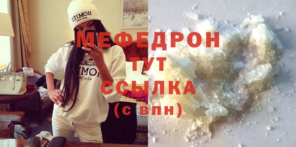 ешки Карталы