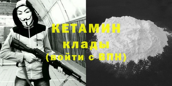 каннабис Каменск-Шахтинский