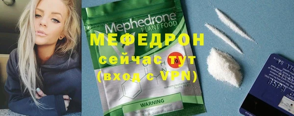 первитин Каменногорск