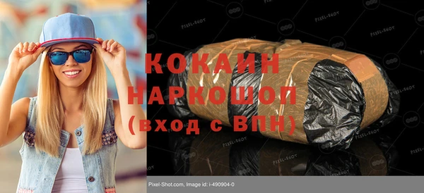 первитин Каменногорск