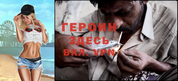 каннабис Каменск-Шахтинский