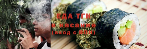 каннабис Каменск-Шахтинский