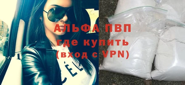 каннабис Каменск-Шахтинский