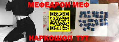 MESCALINE Ирбит