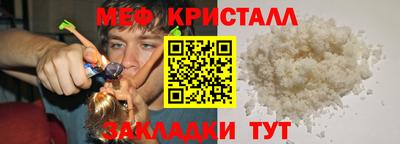 крисы Ипатово