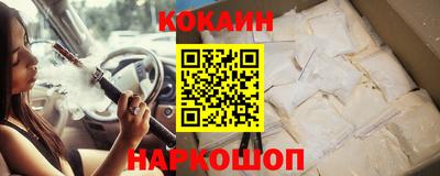 крисы Ипатово