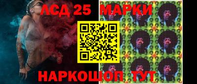 крисы Ипатово