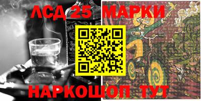MESCALINE Ирбит