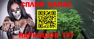 крисы Ипатово