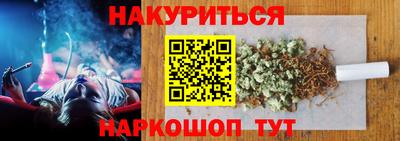 каннабис Мирный