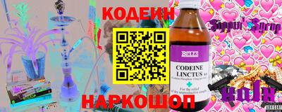крисы Ипатово
