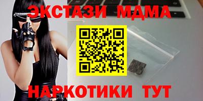 MESCALINE Ирбит