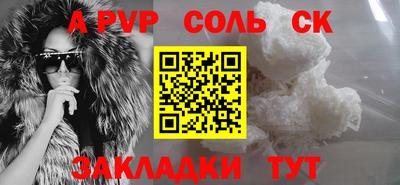 крисы Ипатово