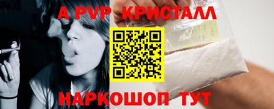 тгк Михайловка