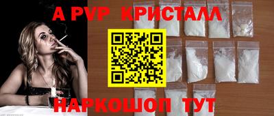 MESCALINE Михайловск