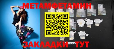 MESCALINE Ирбит